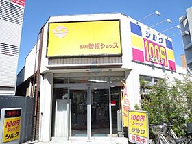 ステラ・コート  ｜ 大阪府豊中市曽根西町3丁目（賃貸アパート1K・3階・27.97㎡） その30