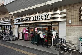 ステラ・コート  ｜ 大阪府豊中市曽根西町3丁目（賃貸アパート1K・1階・27.97㎡） その26