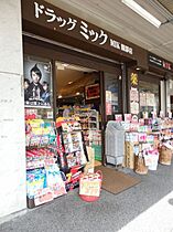 大阪府豊中市服部南町3丁目（賃貸アパート1R・3階・21.26㎡） その25