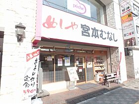 グレイスグリーンＢ棟  ｜ 大阪府豊中市庄内東町3丁目（賃貸マンション1K・3階・22.00㎡） その22