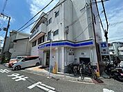 ローソン豊中服部元町一丁目店 156m