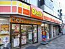 周辺：デイリーヤマザキ豊中駅前店 443m