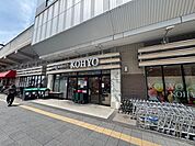 コーヨー阪急曽根店 355m