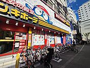 ドン・キホーテ江坂店 261m