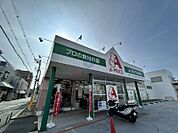 A*プライス庄内店 479m