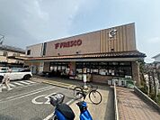 フレスコ熊野店 637m
