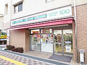 ローソンストア100庄内栄町店 258m