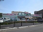 業務スーパー豊中店 433m