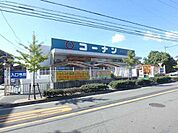 ホームセンターコーナン 1137m