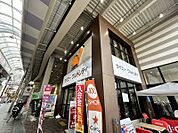 グルメシティ庄内店 515m
