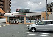 セブンイレブン豊中千里園1丁目店 1096m