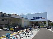サンディ豊中曽根店 994m