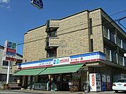 コープミニ桜の町 553m
