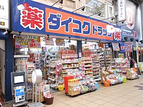 大阪府大阪市淀川区野中南2丁目（賃貸マンション1K・3階・25.00㎡） その23