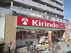 大阪府大阪市淀川区三津屋中3丁目（賃貸アパート1LDK・1階・45.75㎡） その27