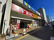 スギ薬局御幣島店 467m