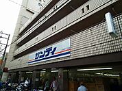 サンディ十三店 667m