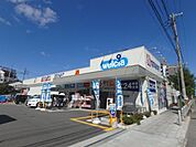 ウエルシア西淀川野里店 825m