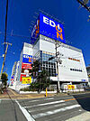 エディオン　御幣島店 500m