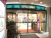 スーパーマルヤス井高野店 582m