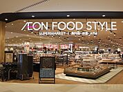 イオンフードスタイル茨木太田店 1323m
