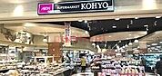コーヨー山田店 631m