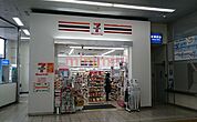 セブンイレブンハートインJR吹田駅中央口店 200m