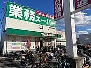 業務スーパー耳原店 631m
