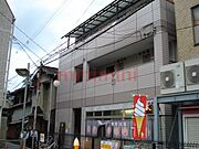 外観写真（昼）