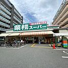 業務スーパー高槻店 517m