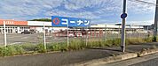 コーナンPRO高槻上牧店 438m