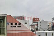JR高槻駅 1900m
