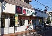 阪急オアシス総持寺店 305m