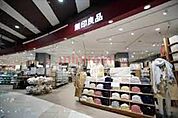 無印良品イオンモール茨木店 732m