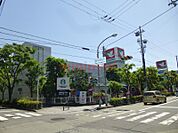 平和堂真砂店 297m