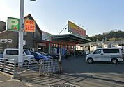 ジャパン高槻岡本店 923m