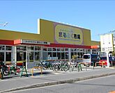 スーパーマーケットまるとく市場井高野店 2087m
