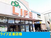 ライフ正雀店 500m