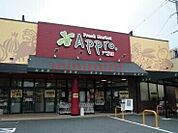 成城石井松坂屋高槻店 584m