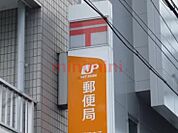 高槻芝生郵便局 350m