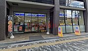 ローソン茨木春日一丁目店 187m