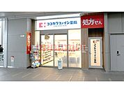 ココカラファインビエラ岸辺健都店 545m