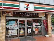 セブンイレブン茨木沢良宜東町店 340m