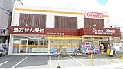 ケアーズドラッグ川添店 811m