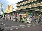 ケアーズドラッグ古曽部店 1519m