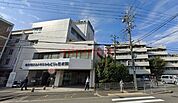 社会医療法人祐生会みどりヶ丘病院 938m