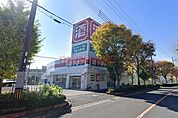 やまや高槻浦堂店 675m