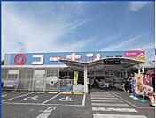 ホームセンターコーナン吹田インター青葉丘店 1076m