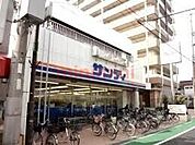 サンディ正雀店 635m