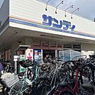 サンディ茨木駅前店 397m